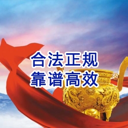 长葛讨账公司