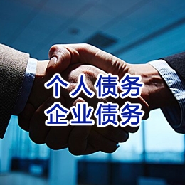 长葛追债公司